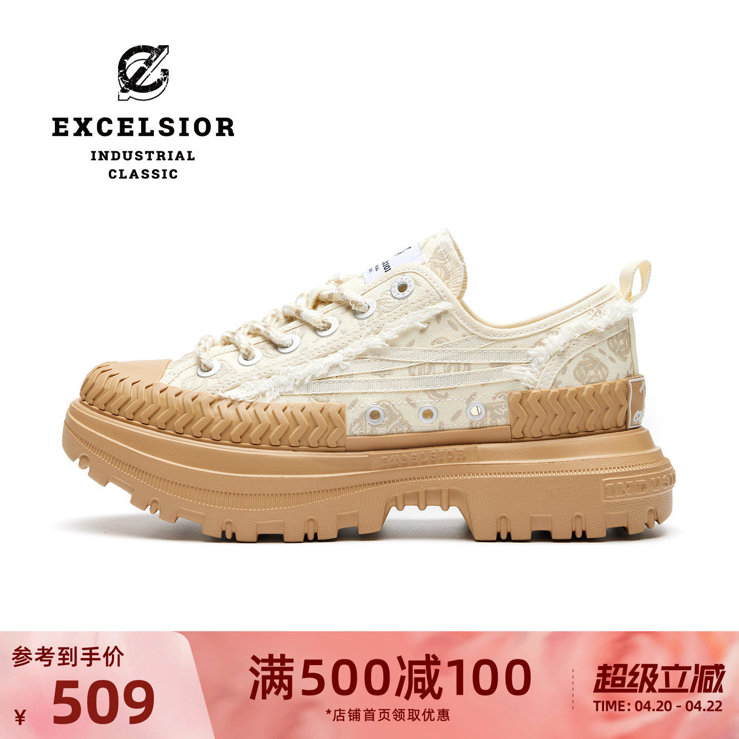 【女武神系列】excelsior饼干鞋官方 潮流休闲鞋女鞋厚底帆布鞋男