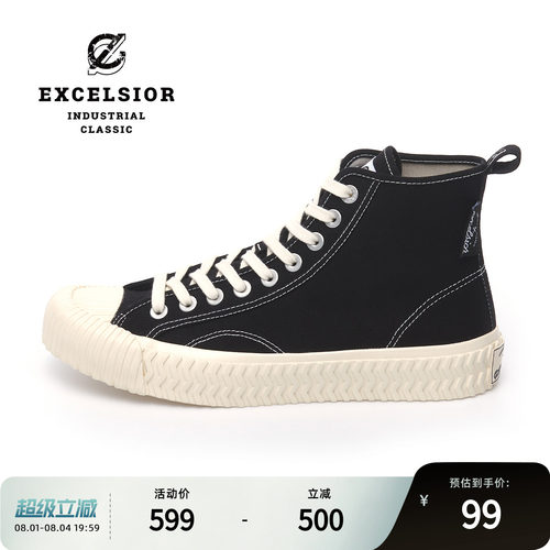 excelsior厚底板鞋高帮帆布鞋