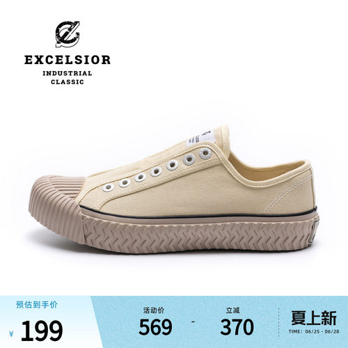 excelsior增高休闲一脚蹬帆布鞋