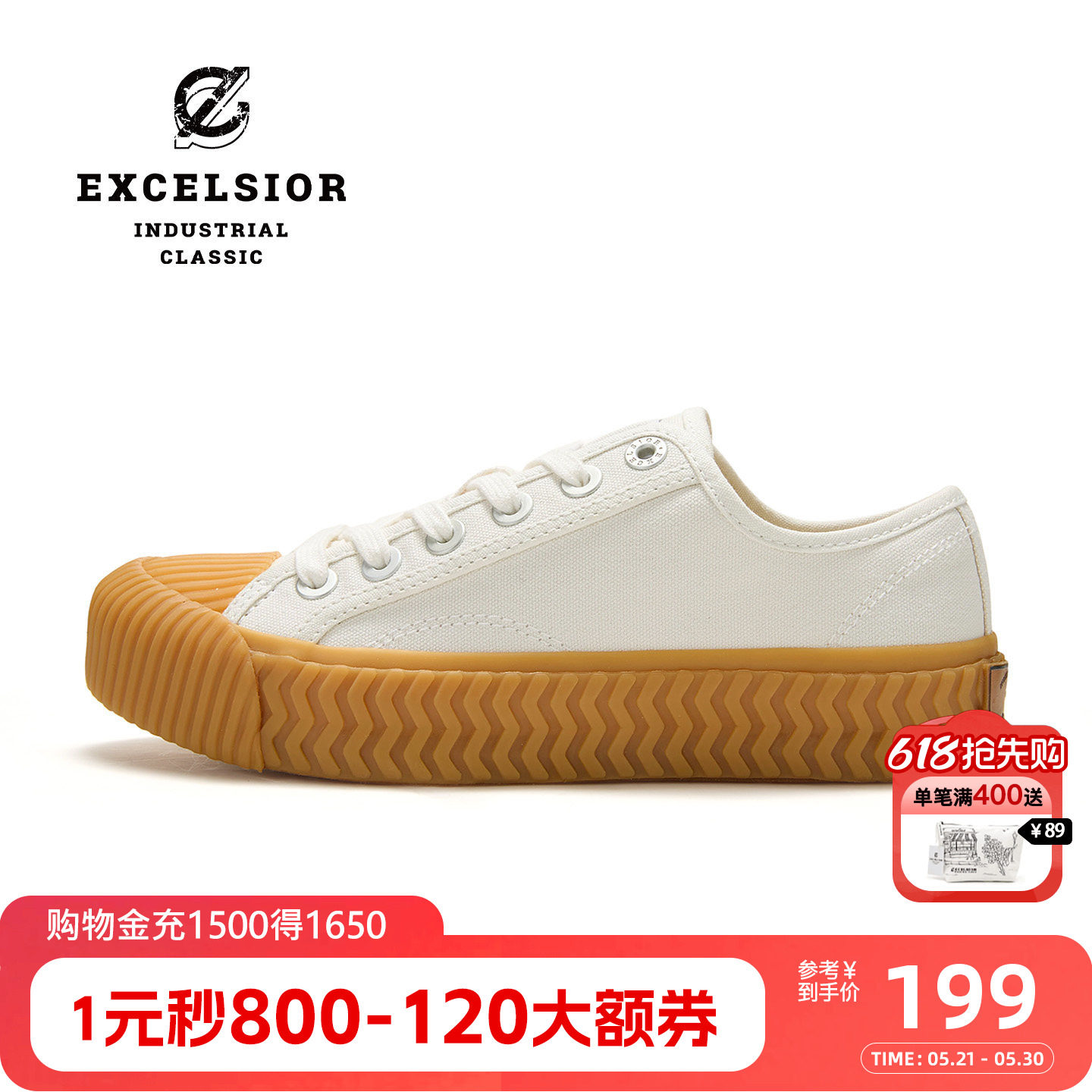 excelsior饼干鞋 女鞋经典板鞋低帮休闲鞋百搭小白鞋男厚底