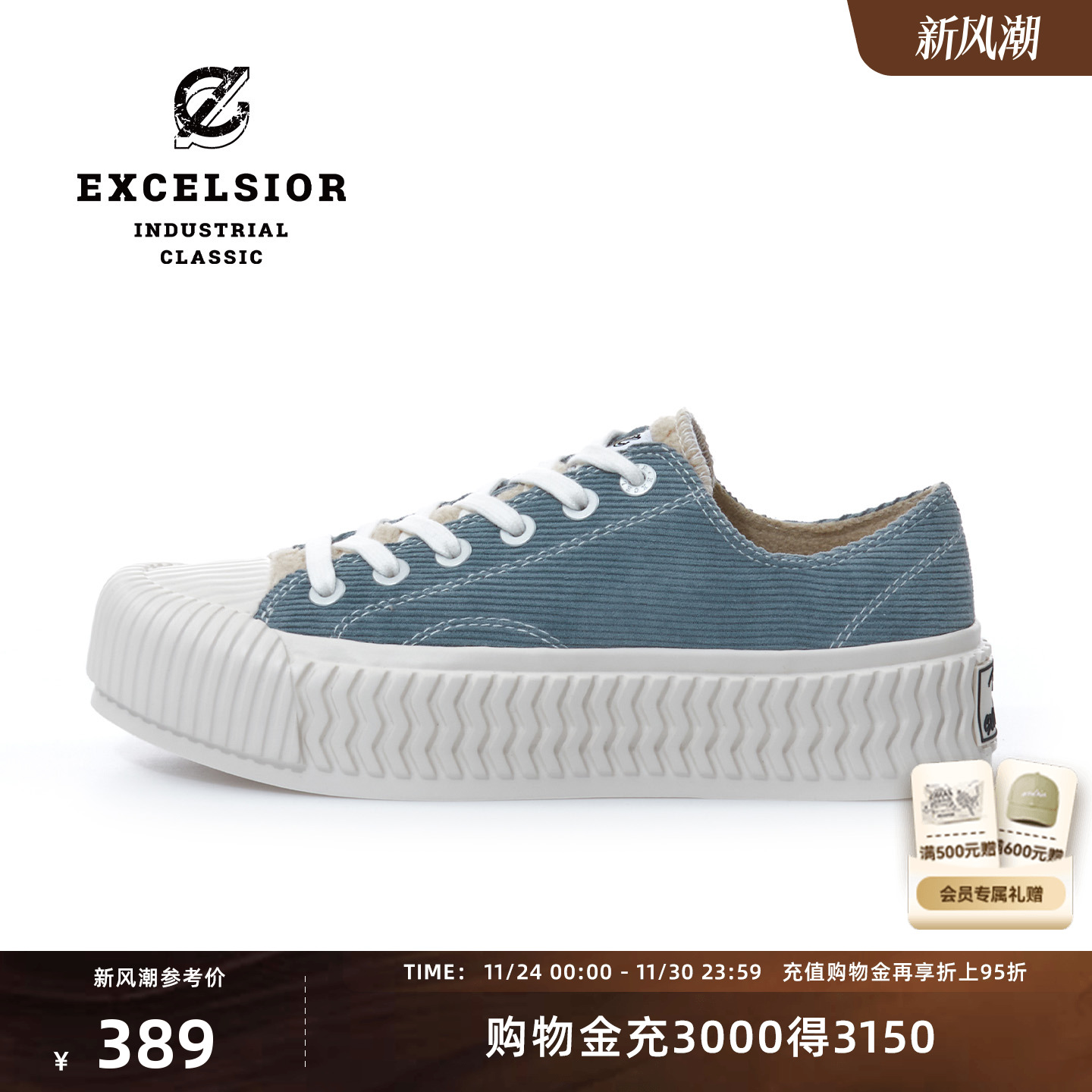 【轻食系列】excelsior饼干鞋官方 冬季厚底休闲鞋男加绒帆布鞋女