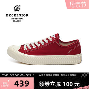 EXCELSIOR低帮百搭厚底休闲鞋