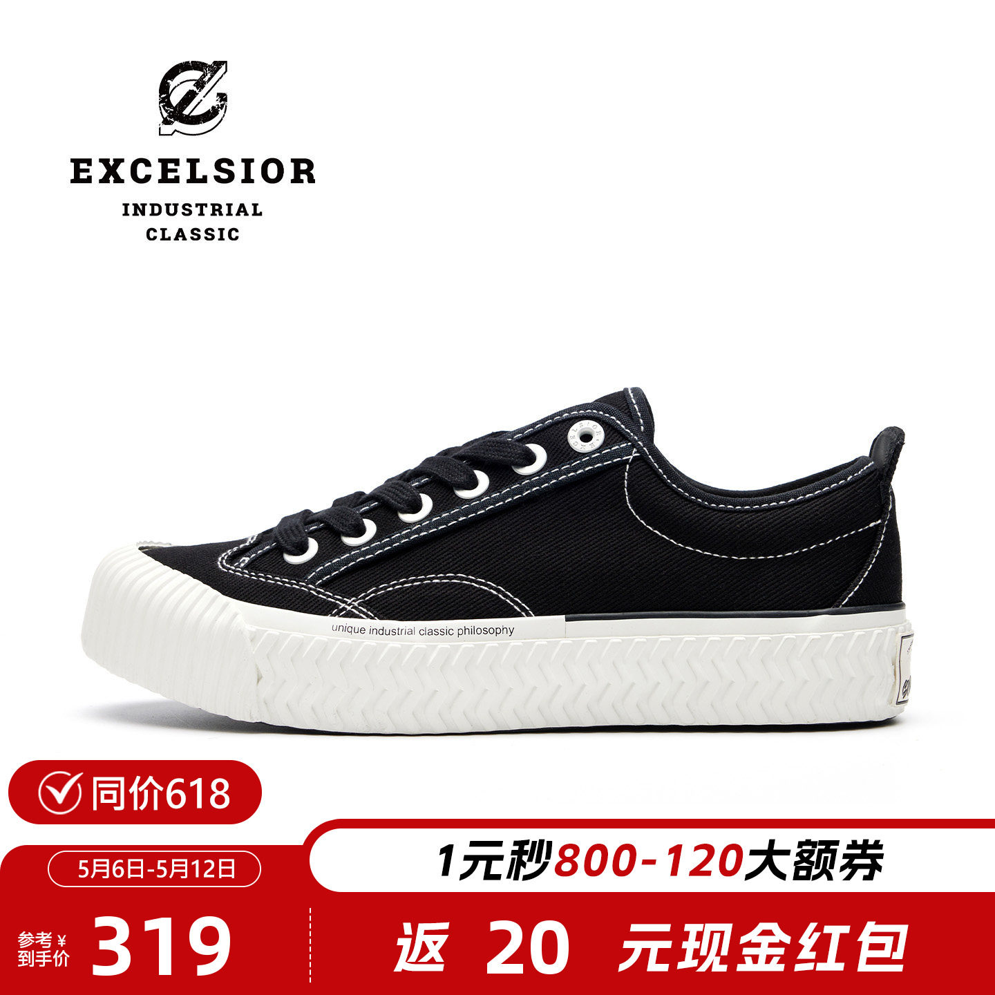【布洛克系列】excelsior饼干鞋官方 黑色休闲板鞋厚底帆布鞋女款