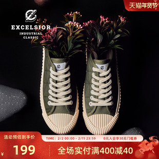 excelsior饼干鞋官方 秋冬加厚休闲板鞋男款绿色厚底低帮帆布鞋女