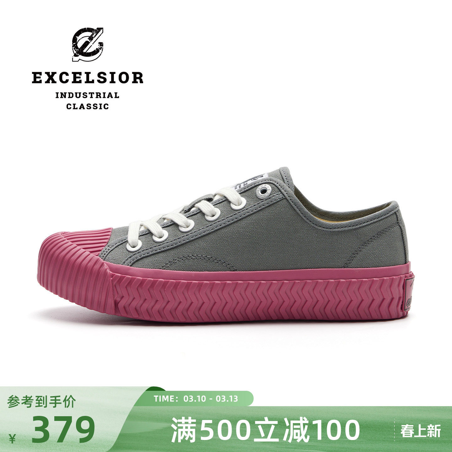 【经典系列】excelsior饼干鞋 运动女鞋低帮休闲板鞋厚底帆布鞋