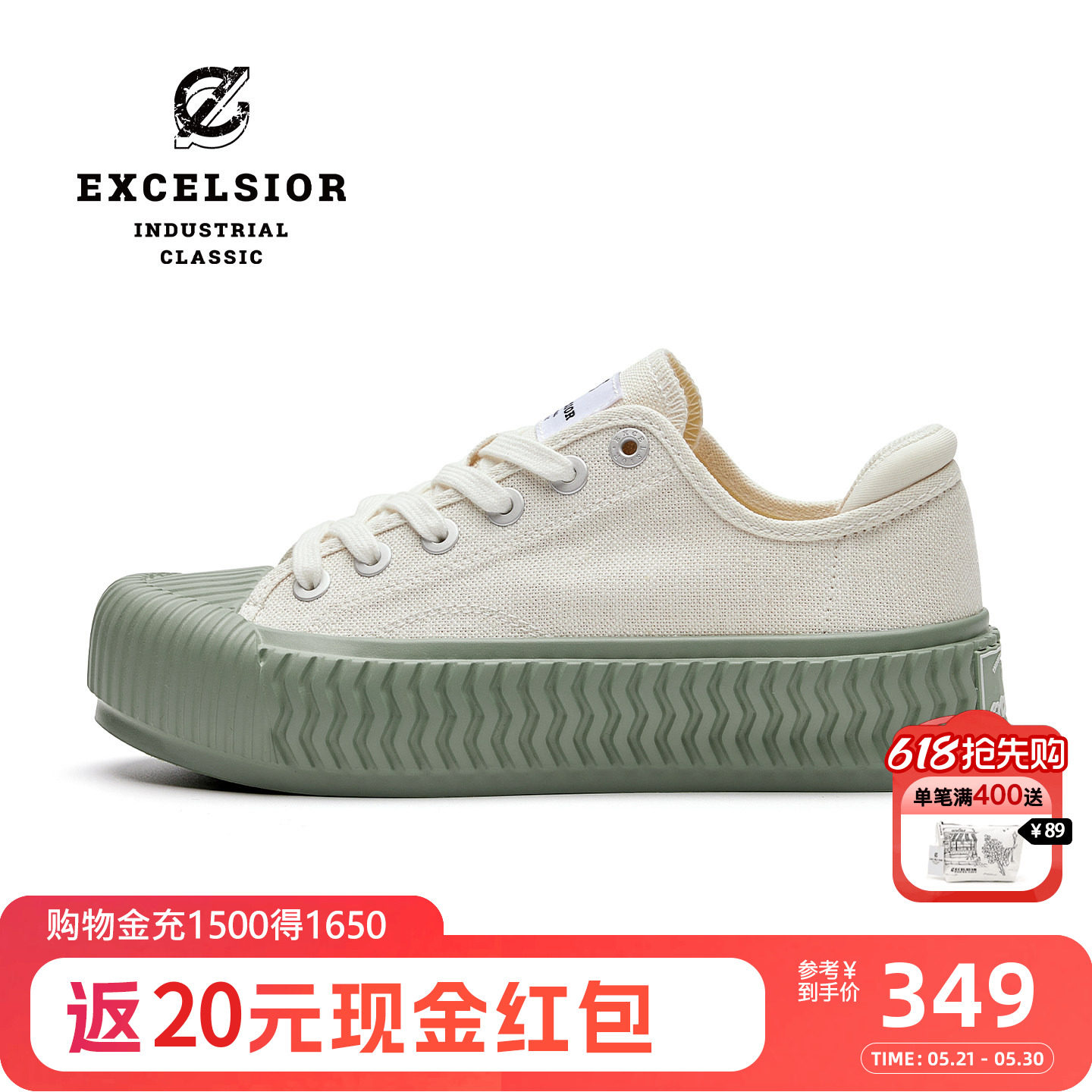 【轻食系列】excelsior饼干鞋 夏季小白鞋增高板鞋男厚底帆布鞋女
