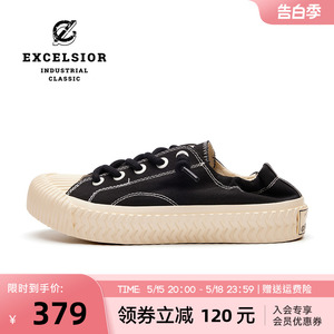 EXCELSIOR低帮厚底一脚蹬帆布鞋