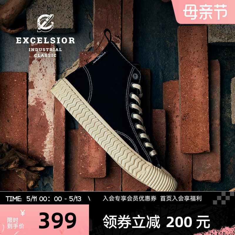 EXCELSIOR厚底高帮饼干帆布鞋