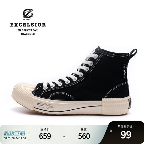 Excelsior运动厚底高帮帆布鞋