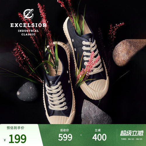 excelsior加棉厚底休闲帆布鞋