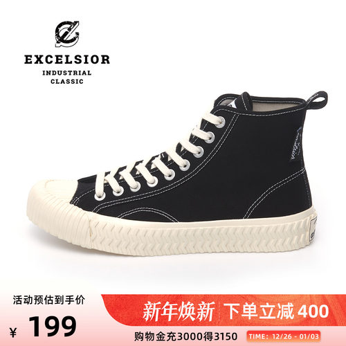 excelsior厚底高帮饼干帆布鞋