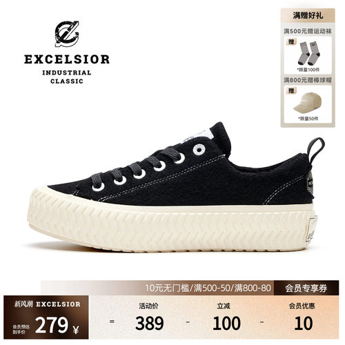 excelsior羊毛低帮厚底帆布鞋