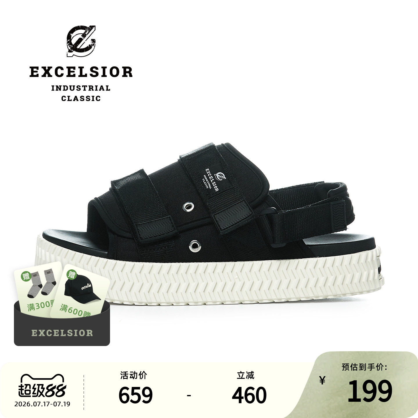 excelsior饼干鞋官方 轻便情侣凉鞋魔术贴厚底沙滩鞋 BOLT SANDAL