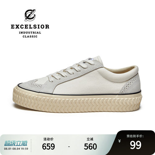 EXCELSIOR专业耐磨低帮滑板鞋