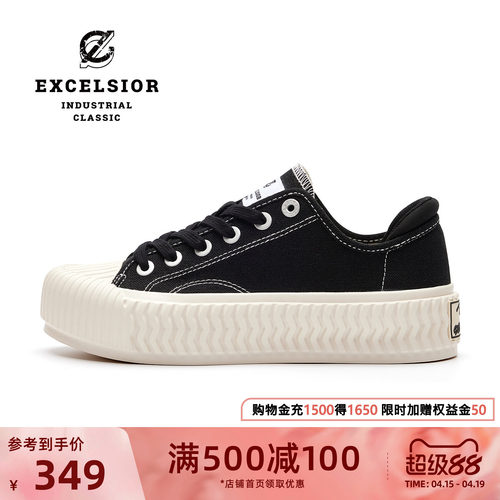 excelsior轻食厚底增高帆布鞋