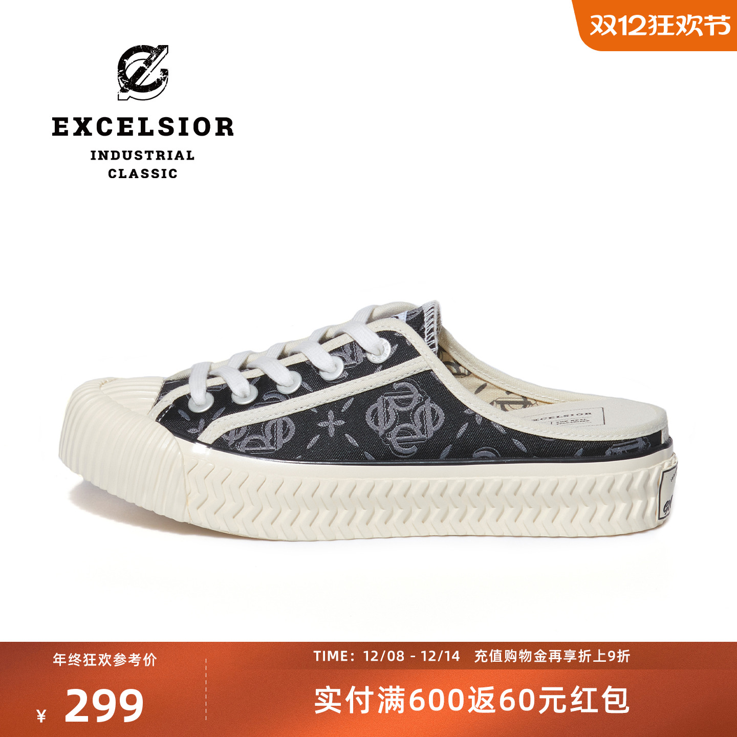 EXCELSIOR休闲厚底半拖帆布鞋