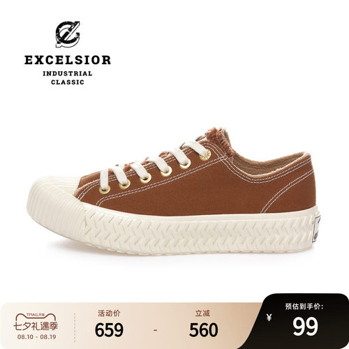 excelsior百搭厚底加绒帆布鞋