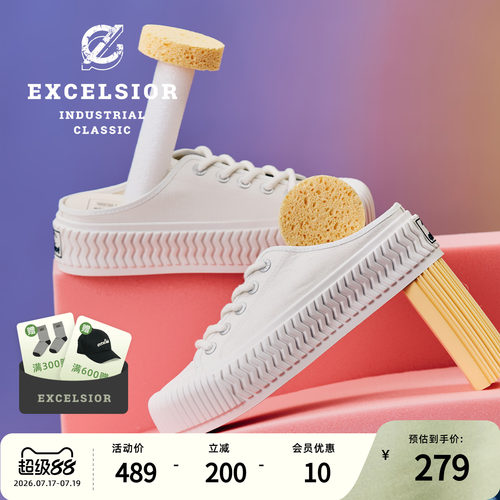 excelsior一脚蹬厚底半拖帆布鞋
