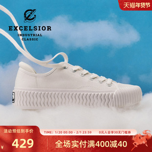 【轻食系列】excelsior饼干鞋 增高板鞋厚底小白鞋女休闲帆布鞋男
