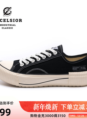 excelsior饼干鞋官方 黑色板鞋女厚底帆布鞋男 BOLT OVER LAYER