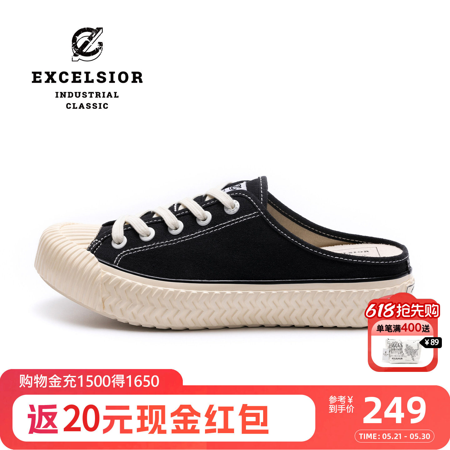 excelsior饼干鞋 夏季半拖女鞋外穿休闲鞋增高厚底一脚蹬帆