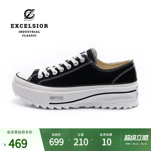 excelsior增高厚底休闲帆布鞋