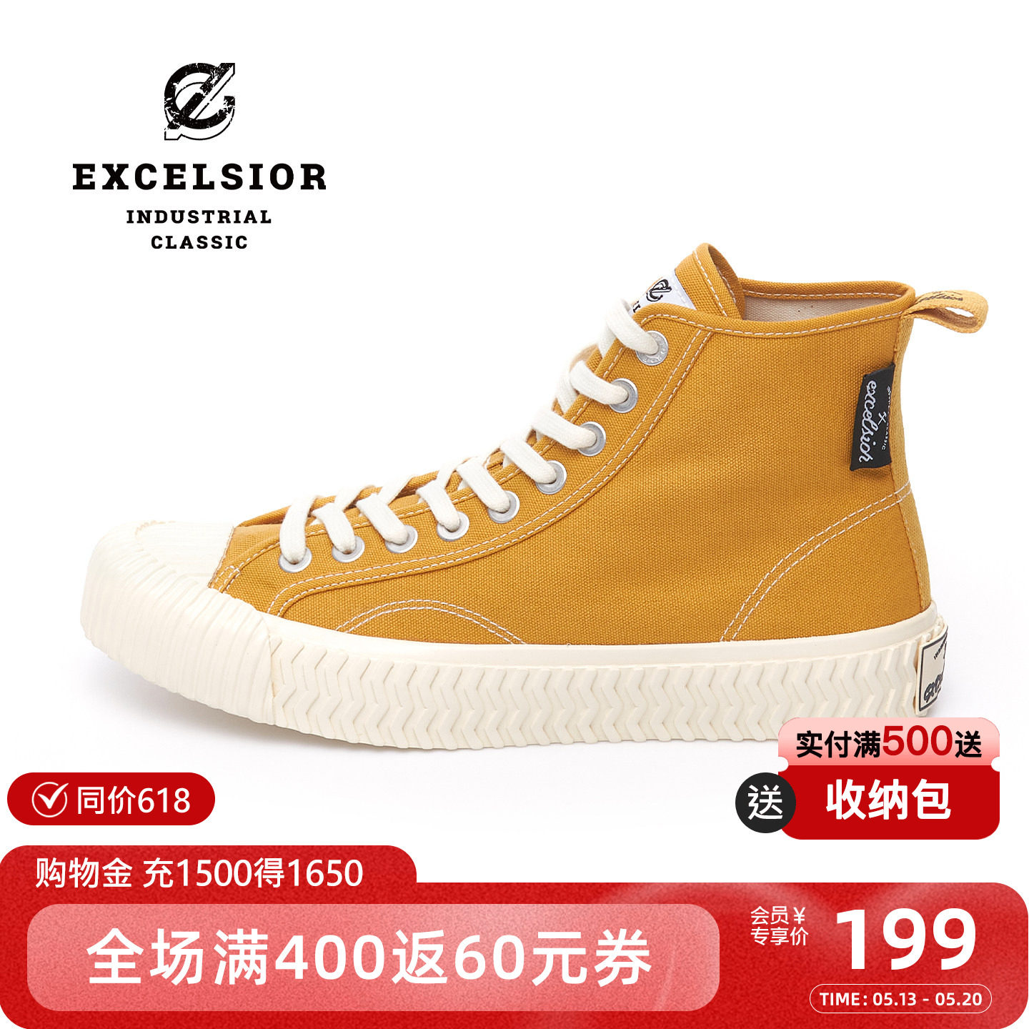 【经典系列】excelsior饼干鞋 厚底百搭休闲鞋男黄色高帮帆布鞋女