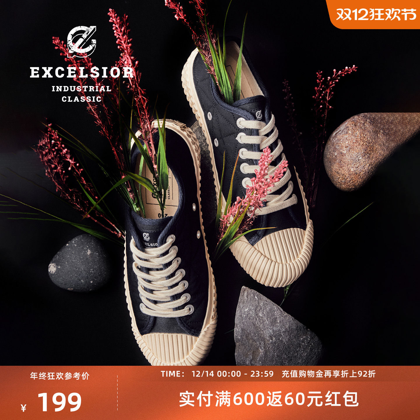 excelsior饼干鞋 冬季女鞋加棉板鞋男低帮增高休闲鞋厚底帆布鞋女