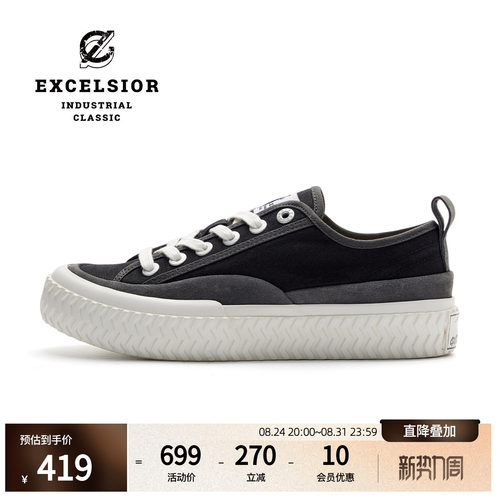 excelsior休闲低帮厚底帆布鞋