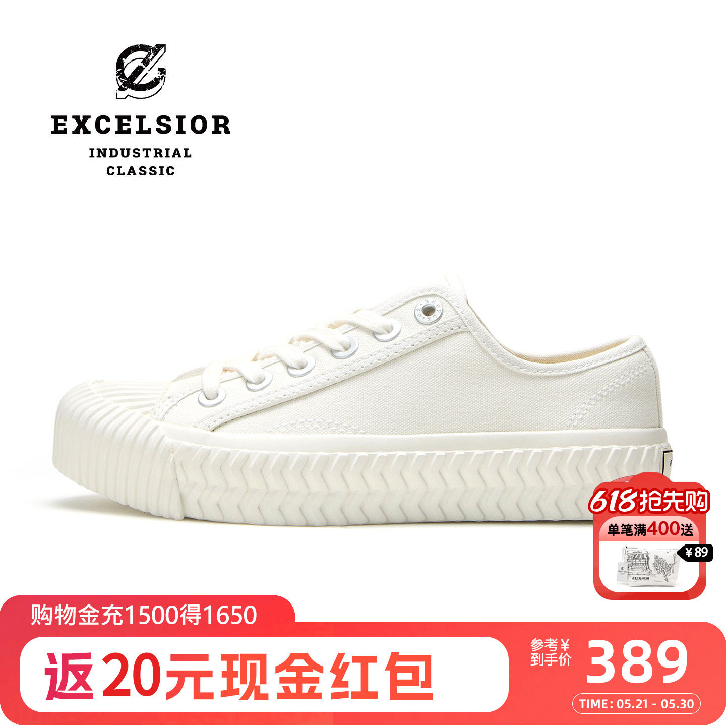 excelsior饼干鞋 夏季女鞋新款休闲板鞋百搭小白鞋厚底帆布