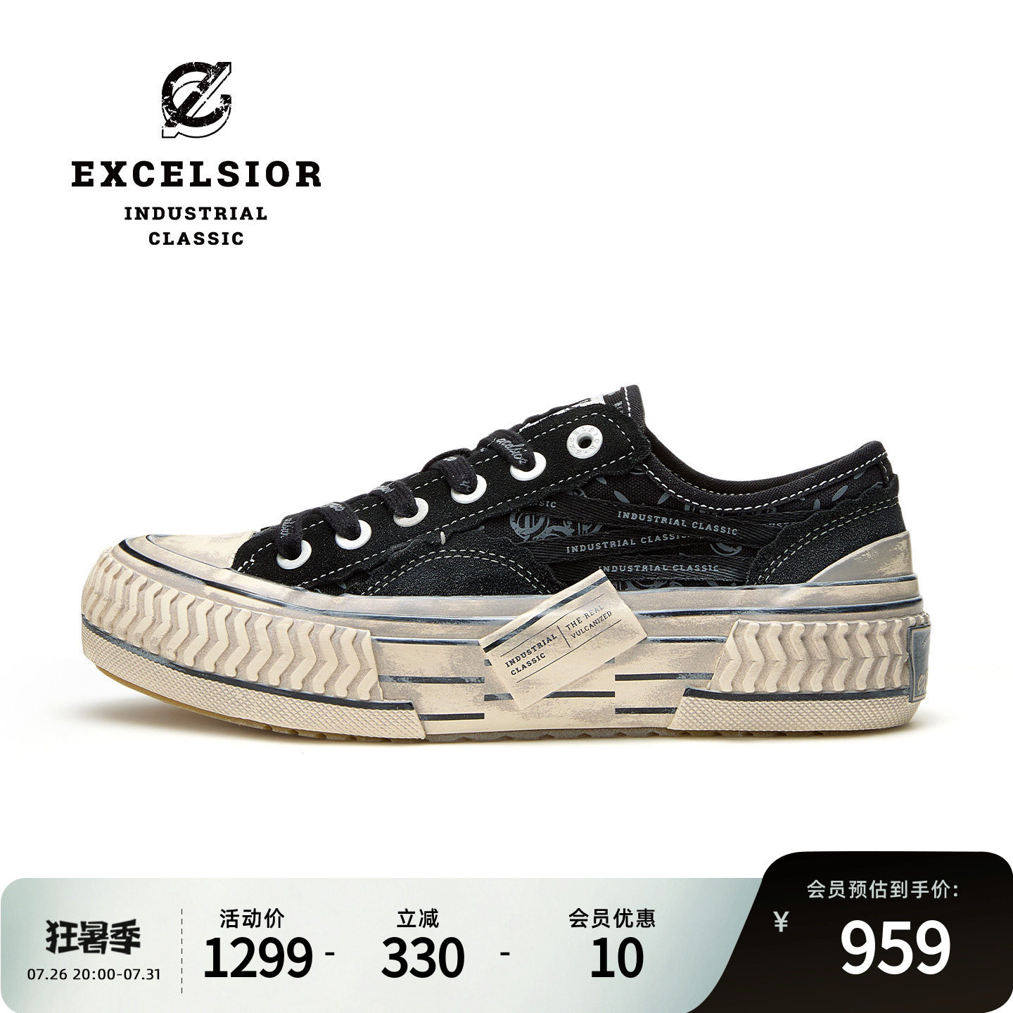 【千层雪系列】excelsior饼干鞋 黑色板鞋潮流休闲鞋厚底帆布鞋女