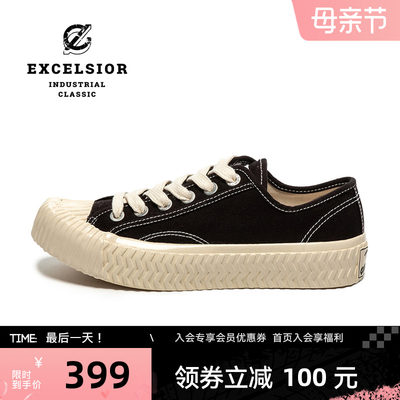 EXCELSIOR厚底增高饼干帆布鞋