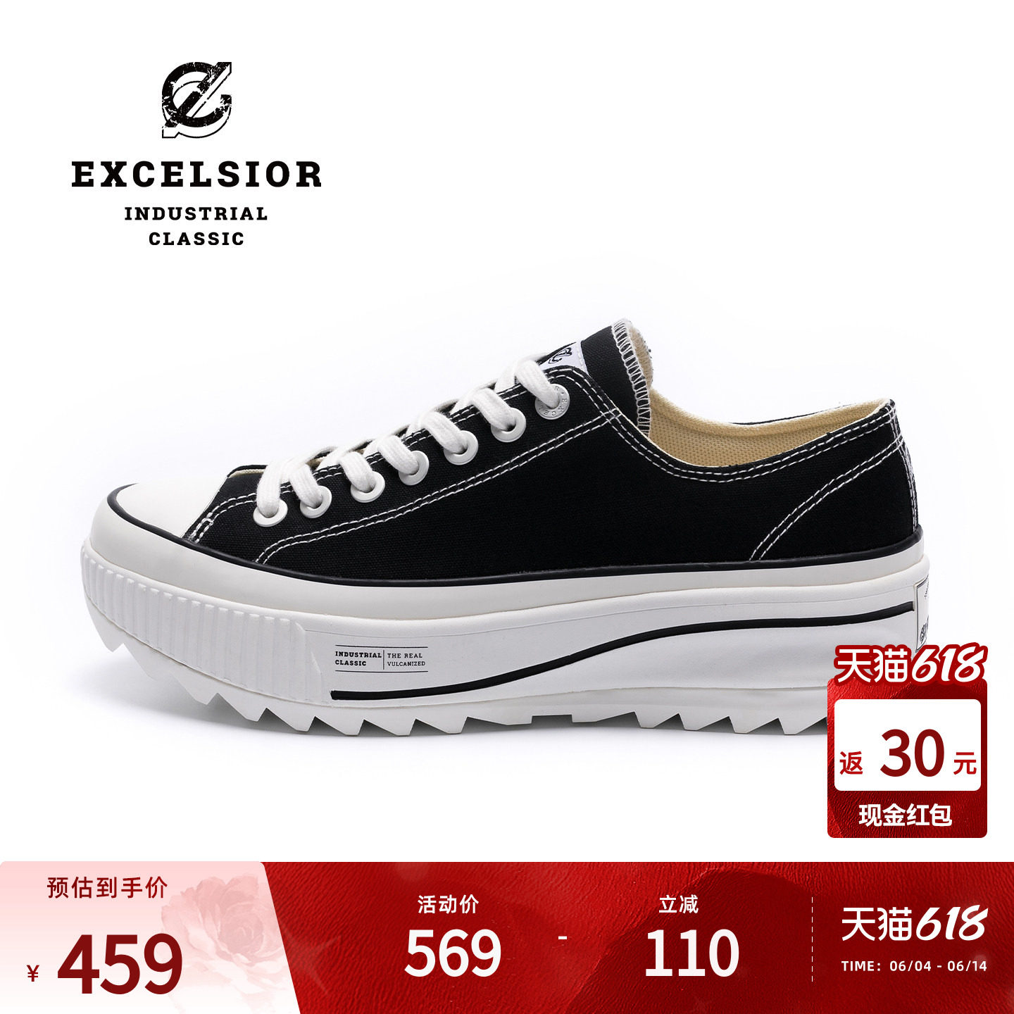 【张子枫同款】excelsior饼干鞋 女鞋休闲鞋增高板鞋厚底帆布鞋