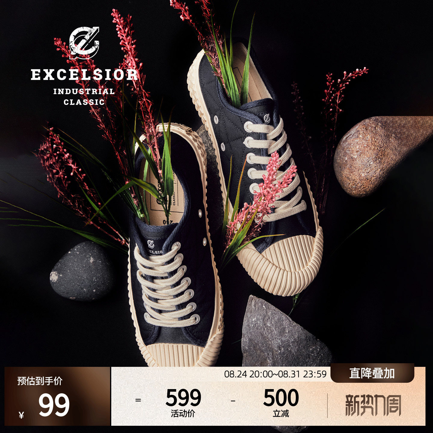 excelsior加棉厚底休闲帆布鞋图片