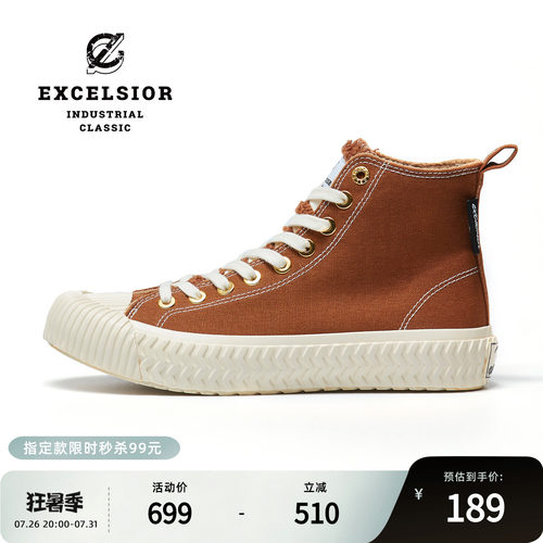 excelsior饼干鞋官方 冬季加绒女鞋厚底板鞋运动休闲高帮帆布鞋男 - 封面