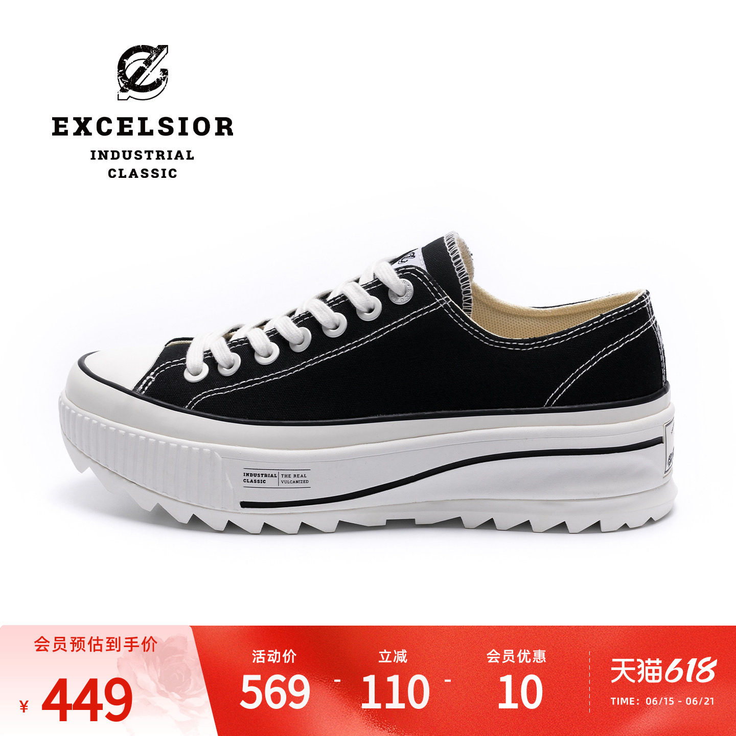 【张子枫同款】excelsior饼干鞋 女鞋休闲鞋增高板鞋厚底帆布鞋