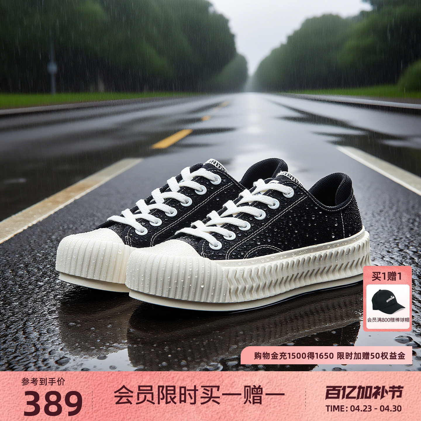 【轻食系列】excelsior饼干鞋 新款黑色女鞋休闲板鞋厚底帆布鞋男