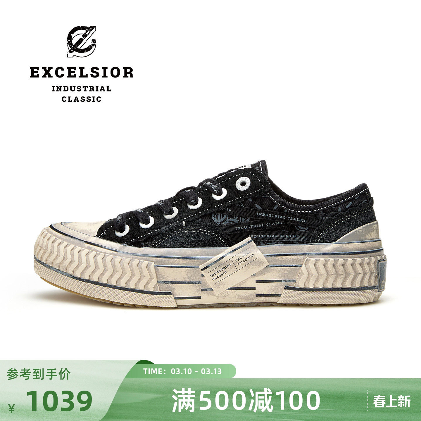 【千层雪系列】excelsior饼干鞋 黑色板鞋潮流休闲鞋厚底帆布鞋女