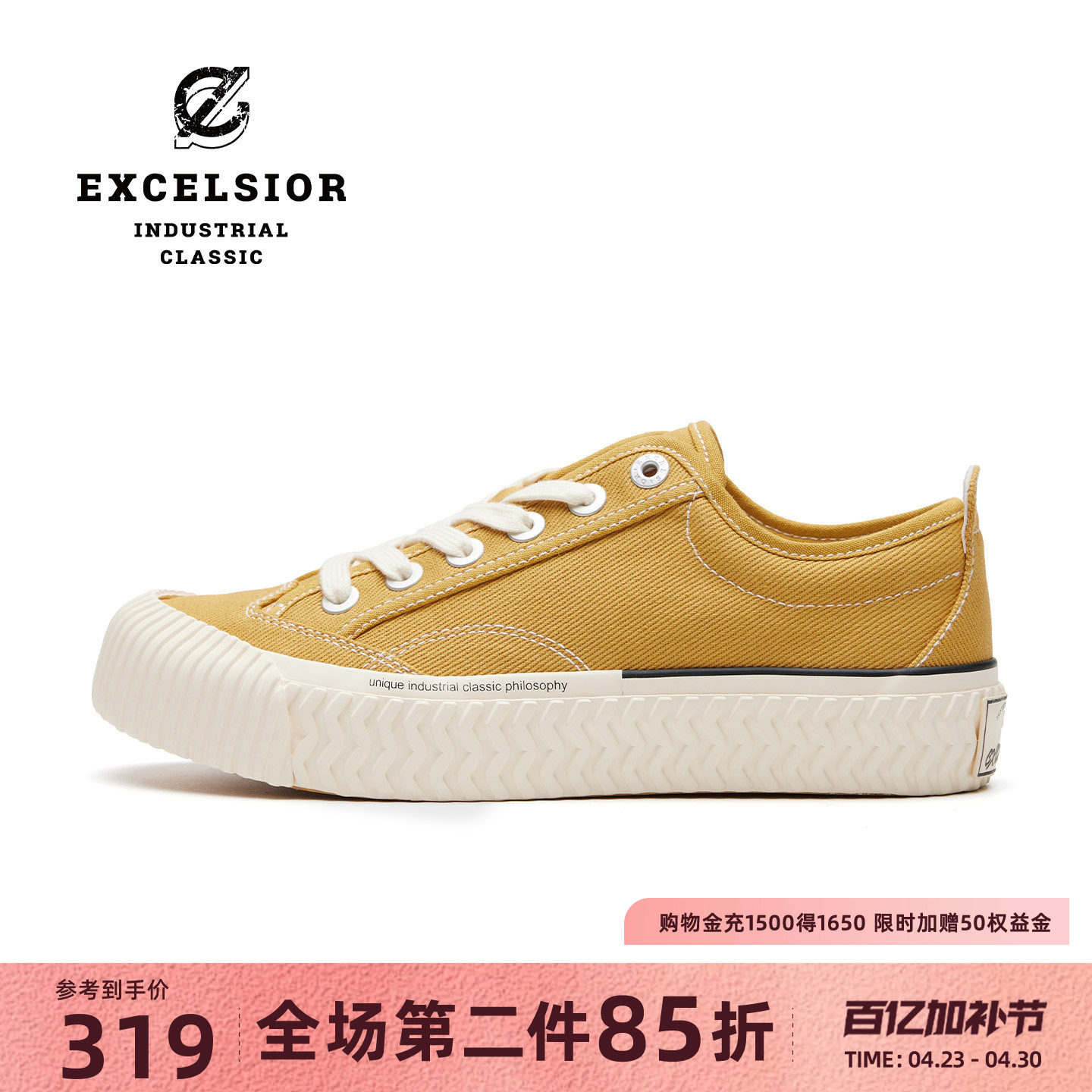 excelsior饼干鞋 夏季女鞋增高休闲鞋低帮黄色板鞋男厚底帆布鞋
