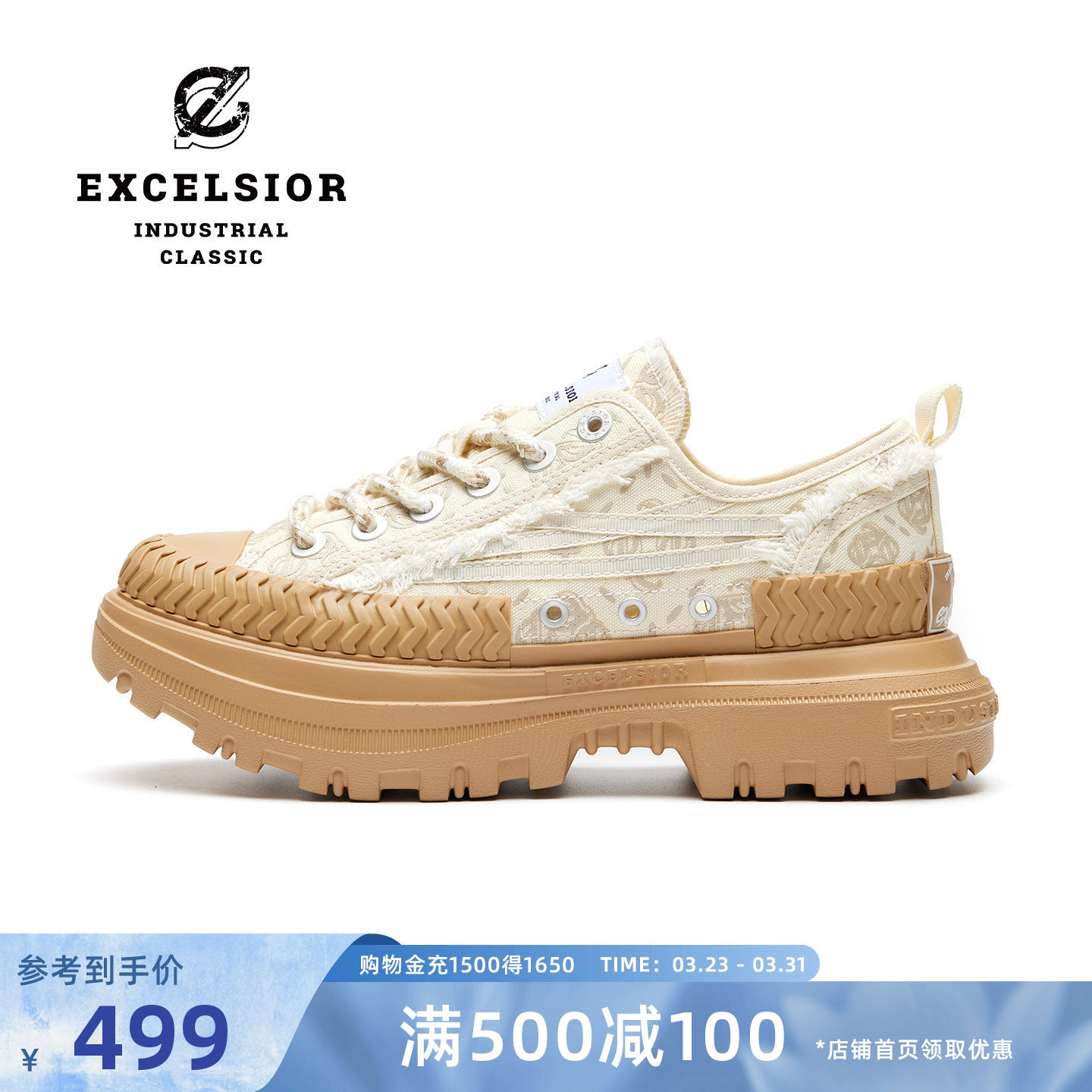 【女武神系列】excelsior饼干鞋官方 潮流休闲鞋女鞋厚底帆布鞋男