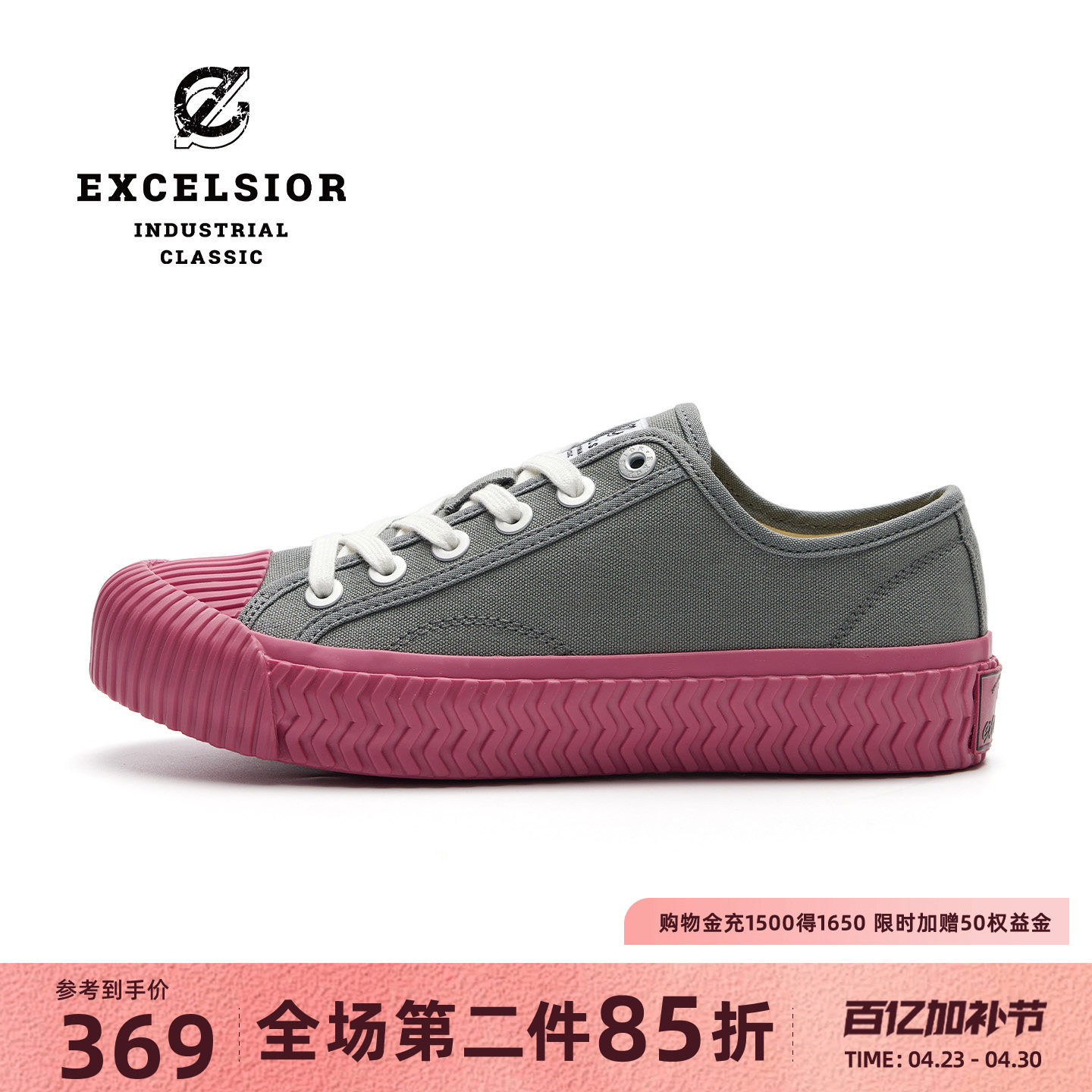 【经典系列】excelsior饼干鞋 运动女鞋低帮休闲板鞋厚底帆布鞋