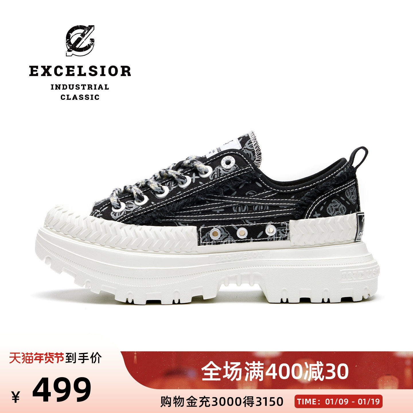 【女武神系列】excelsior饼干鞋官方 增高休闲鞋男厚底帆布鞋女