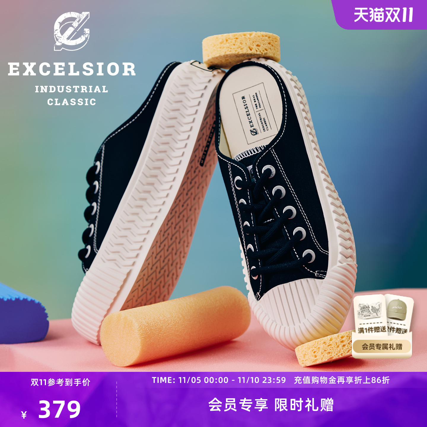 excelsior轻食厚底一脚蹬帆布鞋