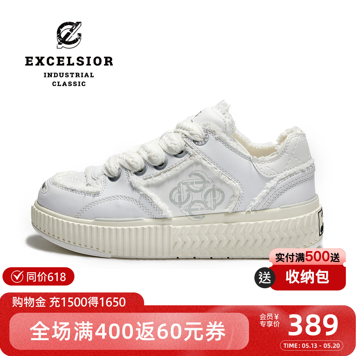 excelsior饼干鞋官方 增高面包鞋厚底板鞋男低帮小香风帆布鞋女