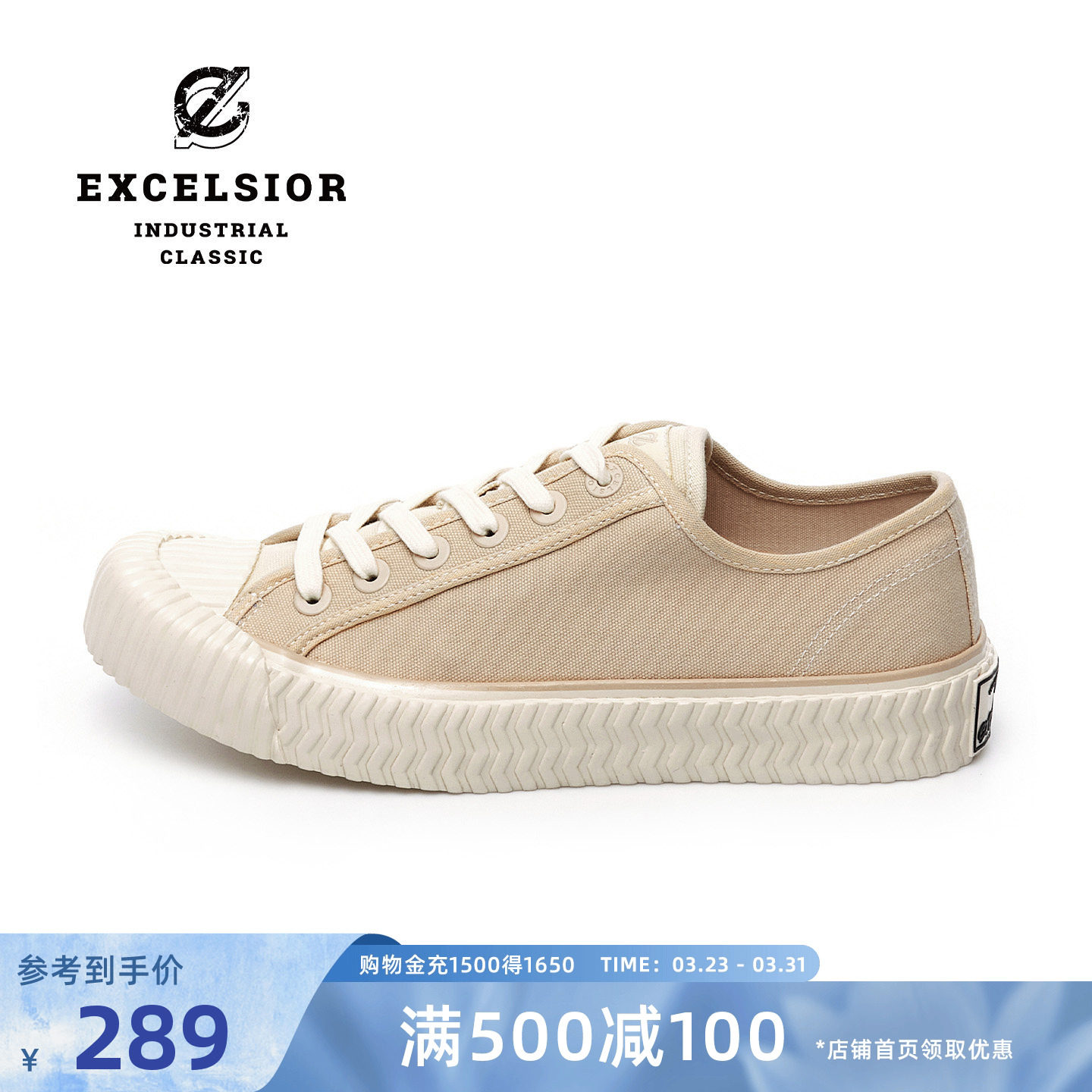 excelsior饼干鞋官方 奶茶色低帮板鞋女复古厚底帆布鞋男 BOLT LO