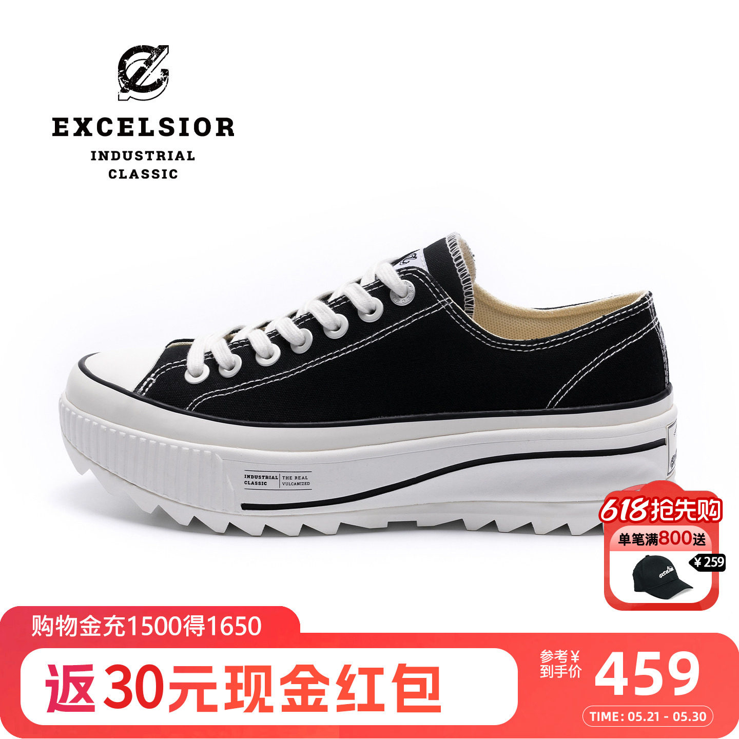 【张子枫同款】excelsior饼干鞋 女鞋休闲鞋增高板鞋厚底帆
