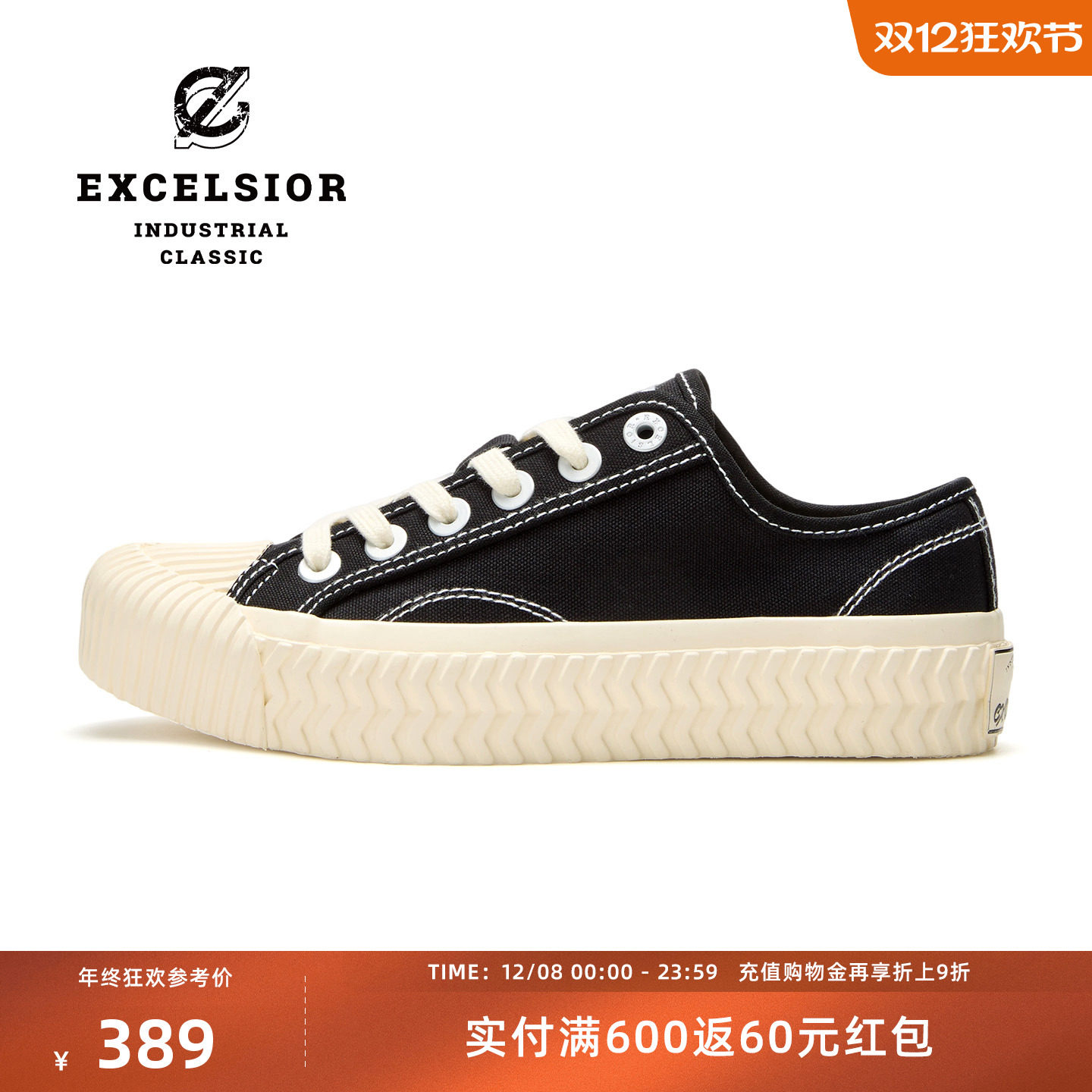 excelsior厚底增高饼干帆布鞋
