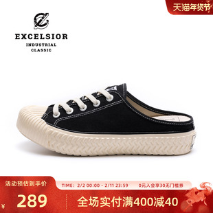 excelsior饼干鞋官方 一脚蹬懒人鞋增高厚底穆勒鞋半拖帆布鞋女