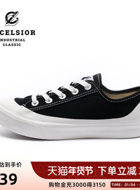 excelsior饼干鞋官方 复古帆布鞋男运动德训鞋女 LOWCUT NEWTYPE