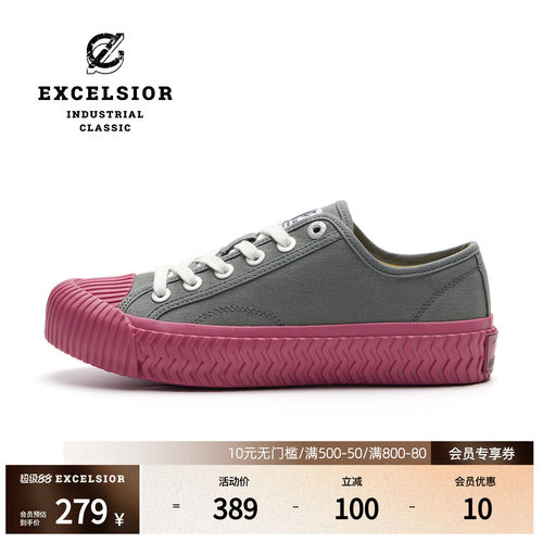 excelsior经典系列厚底饼干鞋